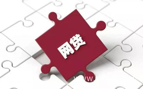 目前最好的借钱平台有哪些?借钱软件推荐