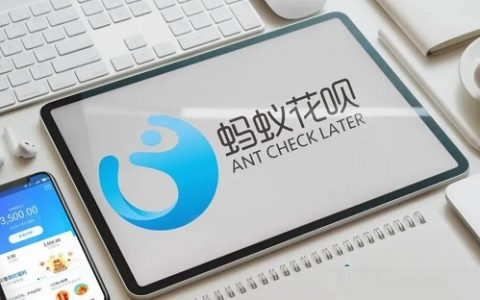 2021花呗额度突然降低怎么回事?原因汇总