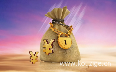 积分不够怎么借备用金?备用金要188积分取一次