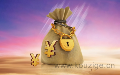 桔子买单分期好过吗?审核要多久放款