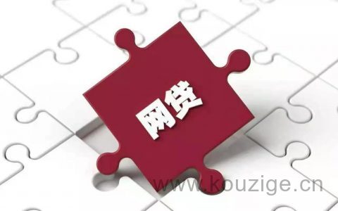 京东白条被降低额度?如何调整京东白条额度