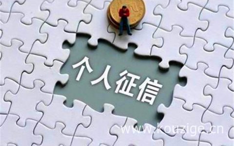 大数据乱了什么贷款可以用，大数据乱了还能贷款的口子