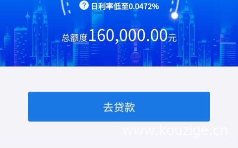 苏宁微商贷怎么样靠谱吗？苏宁微商贷申请条件和流程解析