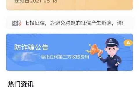 易借速贷借款怎么样好通过吗，易借速贷申请条件和注意事项