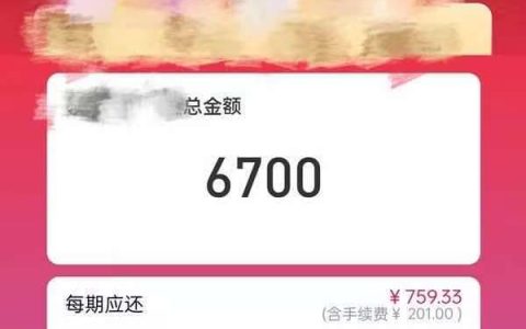 小象优品购物金怎么样好通过吗，小象优品购物金审核时间多久