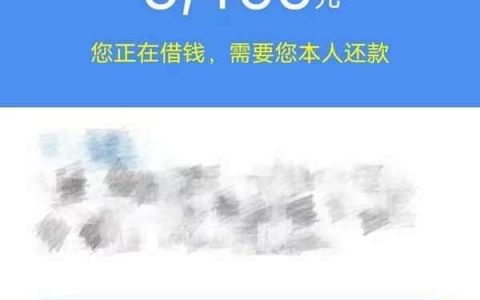 中邮钱包是正规的网贷平台吗?中邮钱包极速贷和循环贷有何区别