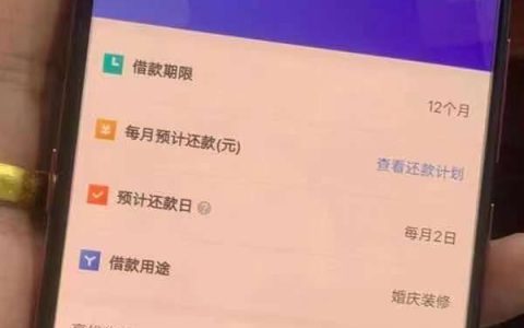 小赢卡贷借钱好通过吗，小赢卡贷申请条件和注意事项