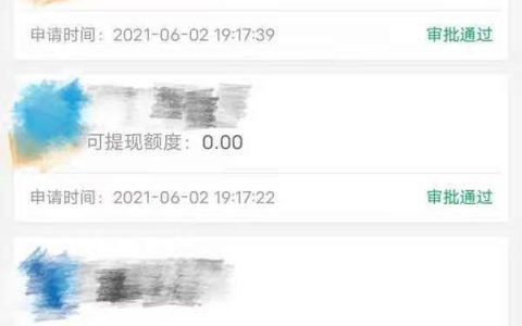 哈罗单车臻有钱借款怎么样靠谱吗，臻有钱借款申请条件