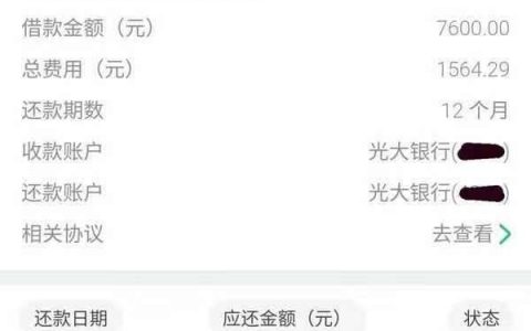 马上金贷款怎么样上征信吗？