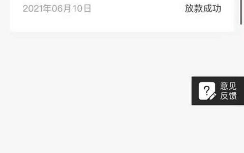 玖富万卡怎么样好下款吗，玖富万卡申请条件和注意事项