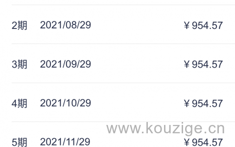 马上金融安逸花有额度借不出来怎么回事？安逸花申请条件和注意事项