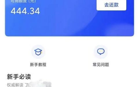 金山快贷怎么样是正规的吗，金山快贷有额度借不出是怎么回事？