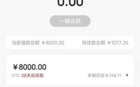 小鱼福卡借款靠谱吗上征信吗，小鱼福卡放款审核要多久