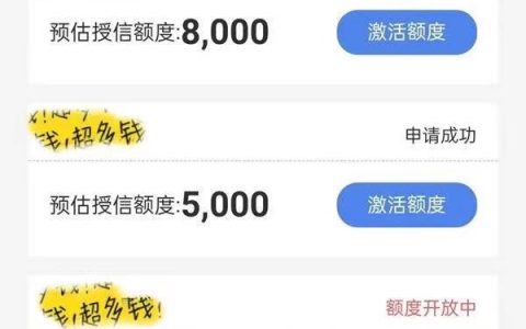 微博钱包放款审核一定会通过吗，微博借钱拒绝放款申请那个口子比较好？