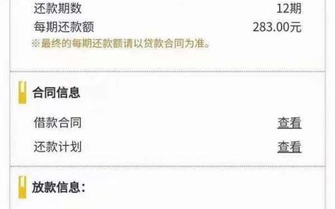 博民快易贷怎么样是正规的吗，博民快易贷申请条件和流程