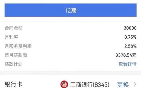 金致贷桂尊百纳怎么样查征信吗，金致贷桂尊百纳申请条件和流程