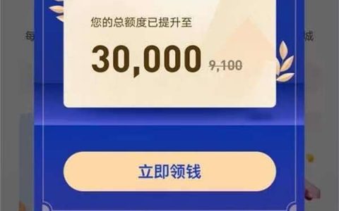 你我贷极融上征信么，你我贷极融等待放款中要多久到账?