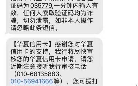 华夏云闪付主题卡金卡年费/权益/申请条件和注意事项