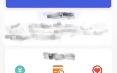 众邦银行众易贷怎么样靠谱吗，众易贷申请条件和流程