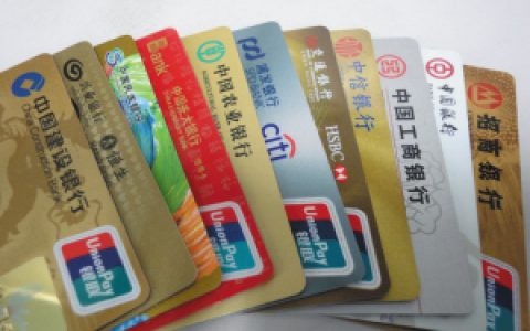 2021年最值得申请的信用卡汇总