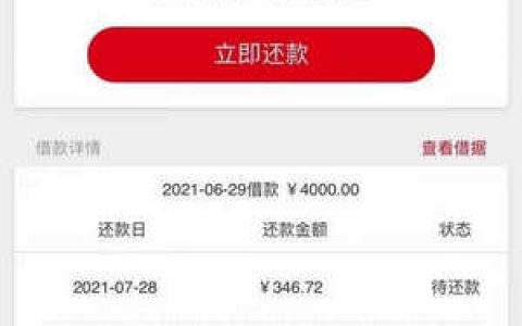 tcl时贷怎么样额度好批吗?有邀请码好下款吗