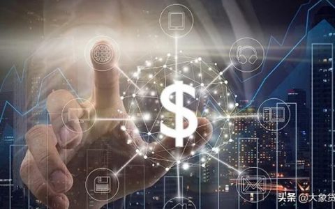 个人消费贷是什么 哪个银行有个人消费贷款