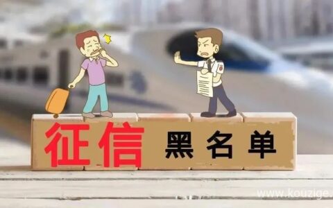 征信能修复吗?修复征信流程,征信逾期修复真的吗