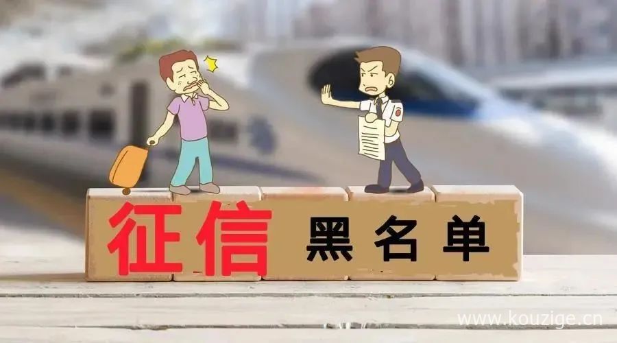 征信真的可以修复吗 网上洗征信是真的吗