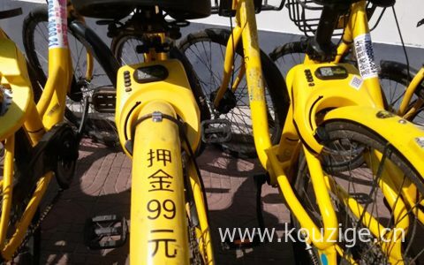 小黄车押金还能退吗怎么退 小黄车押金最新消息