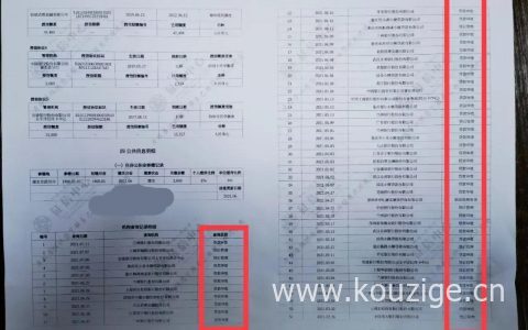 征信查多了贷不了款怎么办，个人征信花了修复方法措施