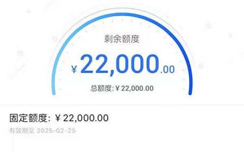 中原消费金融借钱利息多少，中原消费金融借款申请条件和注意事项