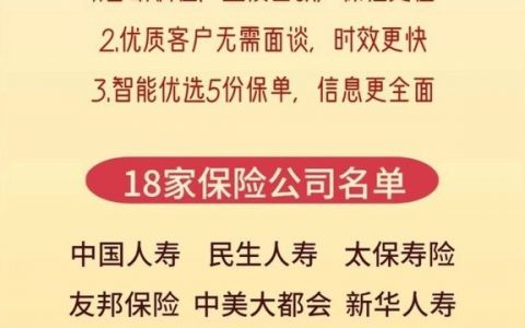 平安易贷是正规贷款吗，2021平安易贷申请条件和流程
