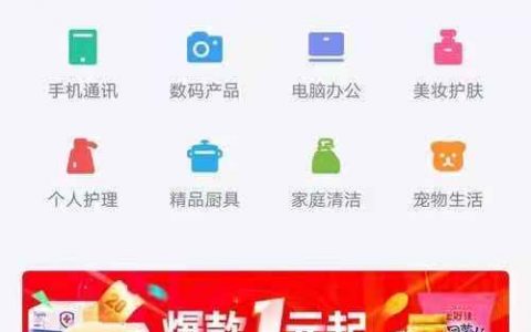 恒生活借款靠谱吗容易通过吗，2021恒生活app借款平台入口