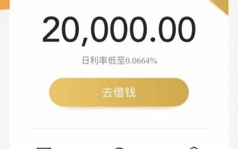 锡商银行锡锡贷好下款吗利息多少，锡锡贷申请条件和流程