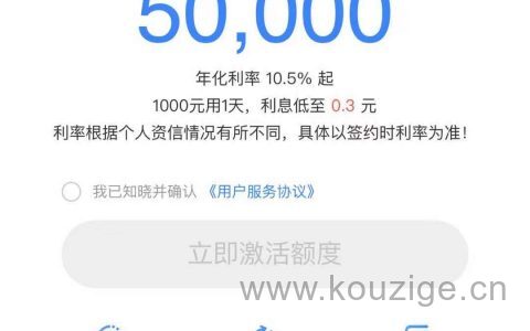 优酷视频里面的信用借靠谱吗，信用借app申请条件