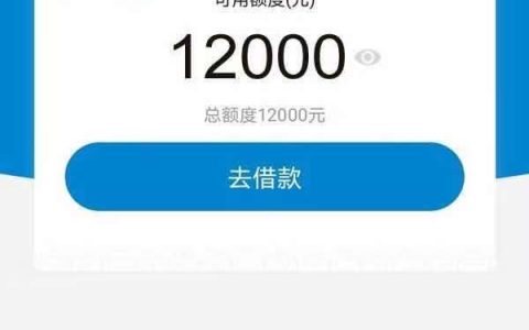 蒙商消费金融蒙享金怎么样好下款吗，蒙享金申请条件和流程