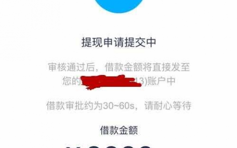 2021马上金融安逸花上征信吗利息多少？安逸花申请条件和秒过技巧