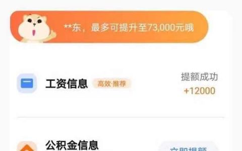 宜享花贷款是正规平台吗，宜享花申请条件和流程