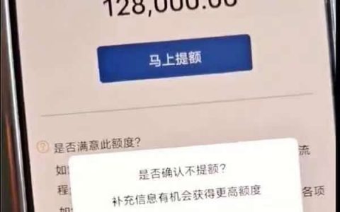 太平洋保险太享贷靠谱吗是真的吗，太享贷申请条件和流程