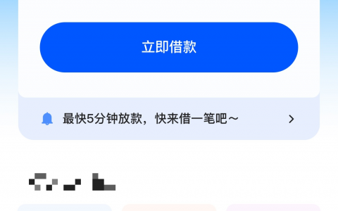 中原消费金融借钱怎么样可靠吗?中原消费金融申请条件和流程