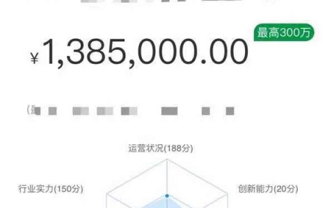 邮政储蓄银行工程信易贷怎么样靠谱吗，工程信易贷申请条件和操作流程