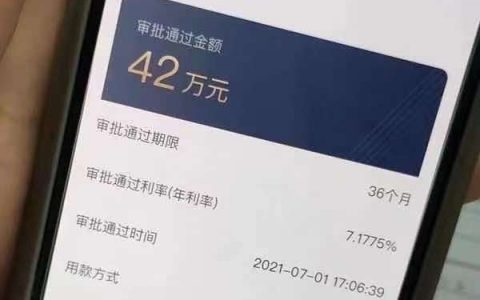 江苏银行随e贷怎么样好通过吗，随e贷申请条件和流程