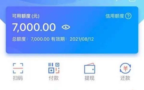 富宝袋怎么样好下款吗，富宝袋申请条件和流程