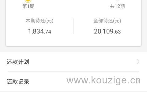 万达普惠万e贷靠谱吗好申请吗，万e贷申请条件和流程