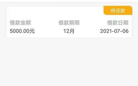 极风分期贷款靠谱吗好通过吗，极风分期申请条件和入口