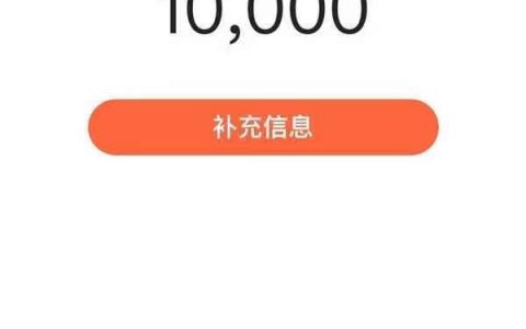 甜橙借钱上征信吗好通过吗，甜橙借钱申请条件和步骤