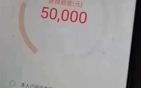 长银58消费贷怎么样可以循环使用吗，长银58消费贷申请条件和流程