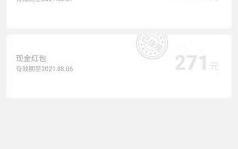 招联好期贷是正规的吗好下款吗，招联好期贷申请条件和步骤