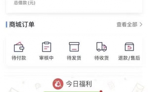 2021国美易卡借钱容易通过吗?国美易卡申请条件和流程