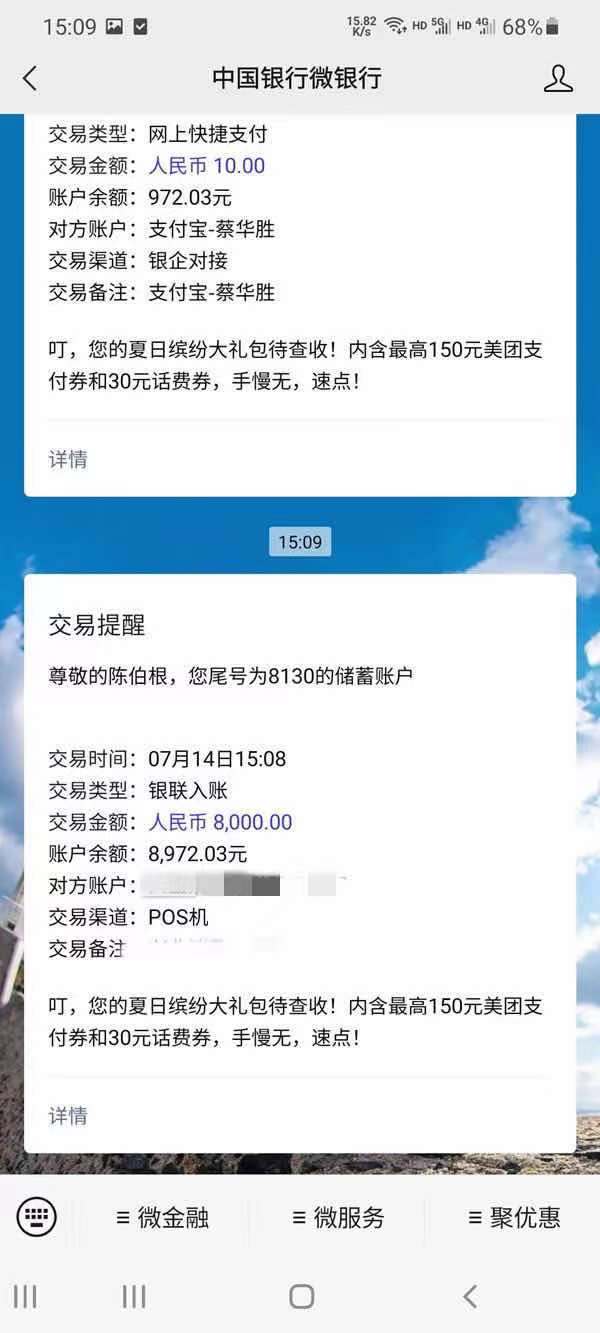 兴业消费金融家庭消费贷怎么样好批吗，家庭消费贷申请条件和流程-1